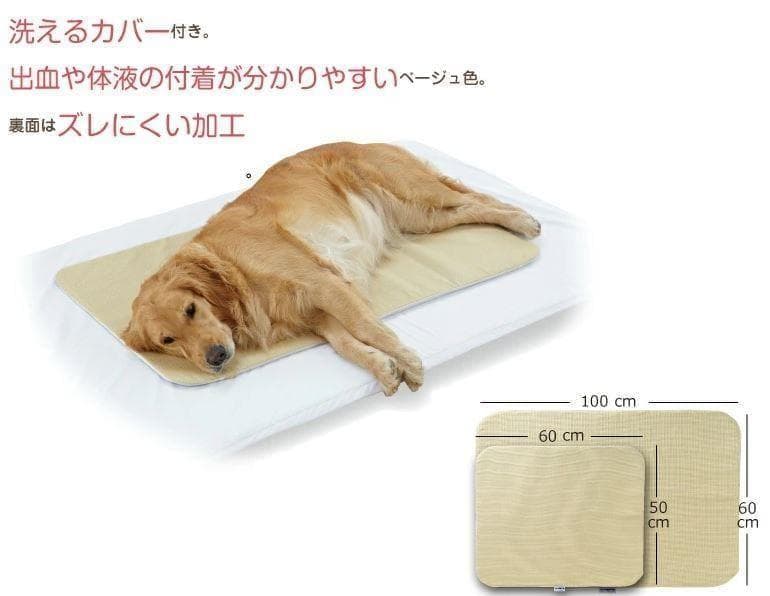エクスジェルマット スムース Ｍ 床ずれ防止 介護用マット 床ずれ対策 ペット用
