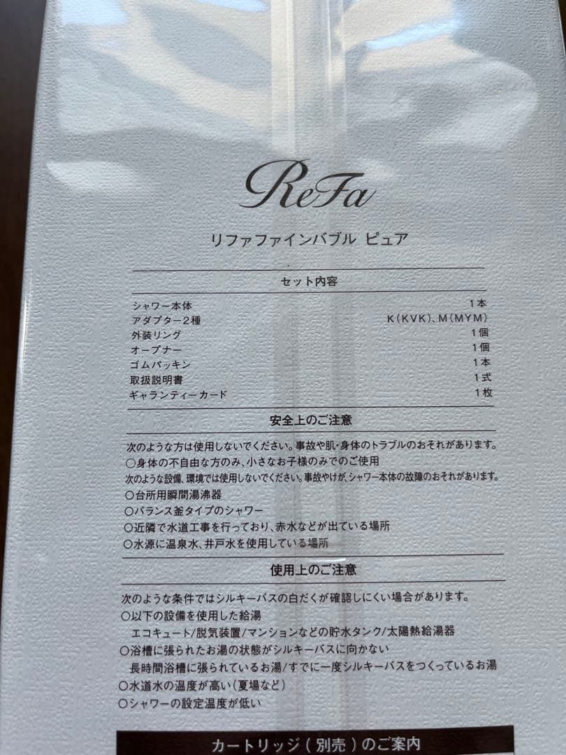 ねぎまき