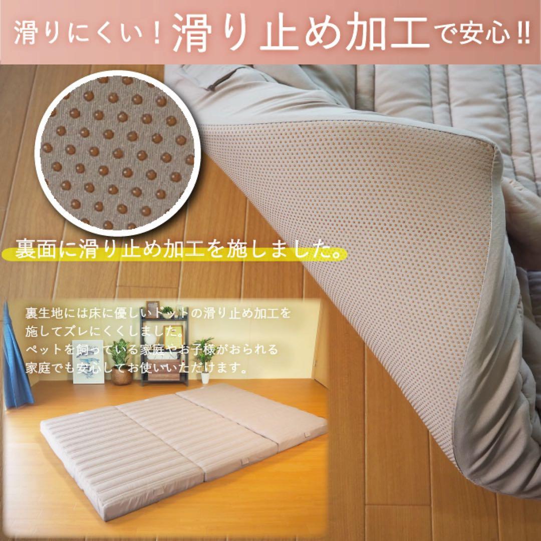 専用／折りたたみマットレス ダブル 川の字寝 ファミリー Achilles