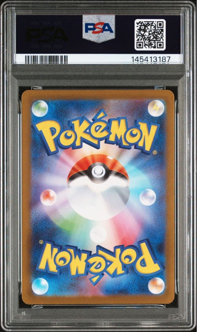 【PSA10】トウホクのピカチュウ SV-P 260 プロモ ポケモンセンター