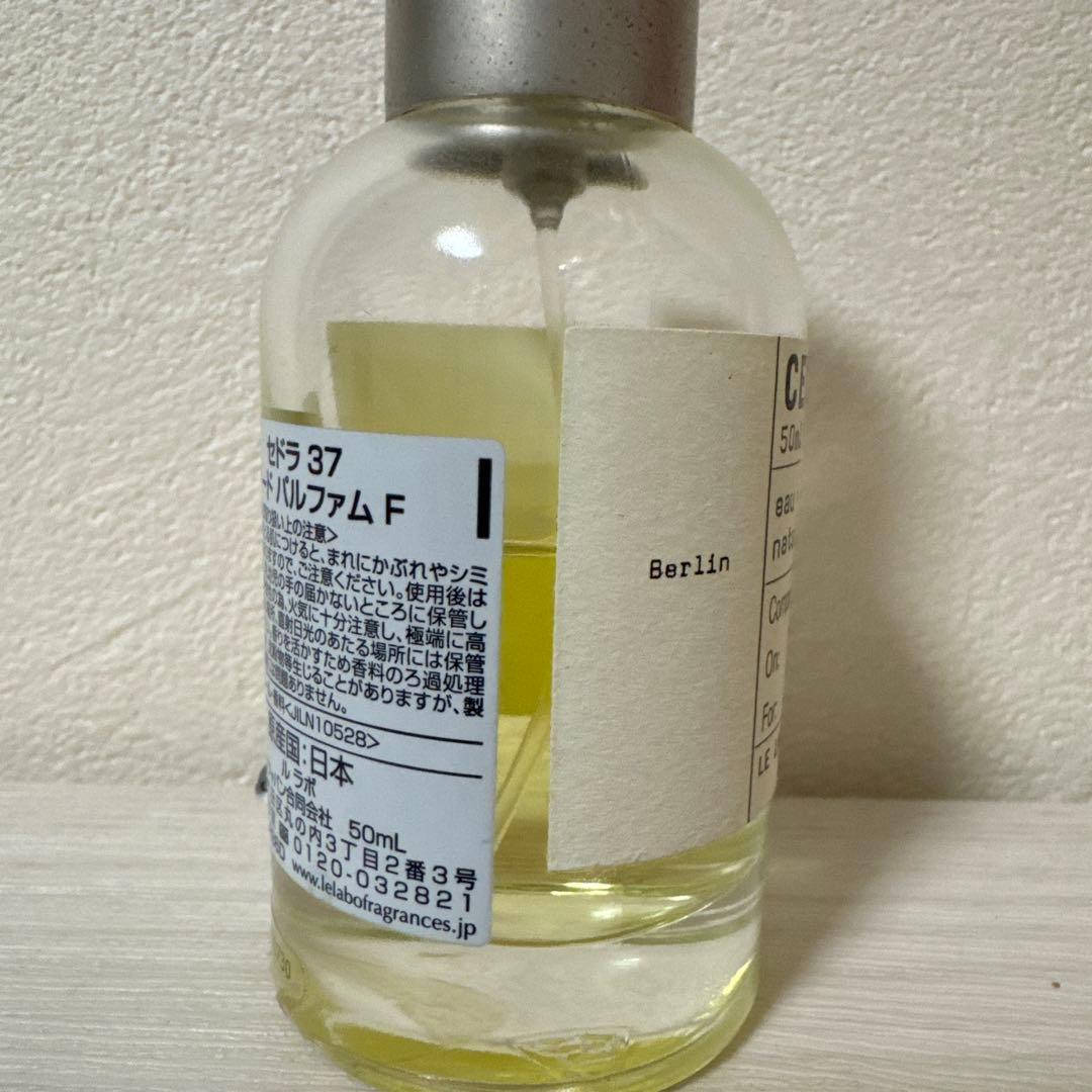 LE LABO CEDRAT 37 50ml シティエクスクルーシブ 香水