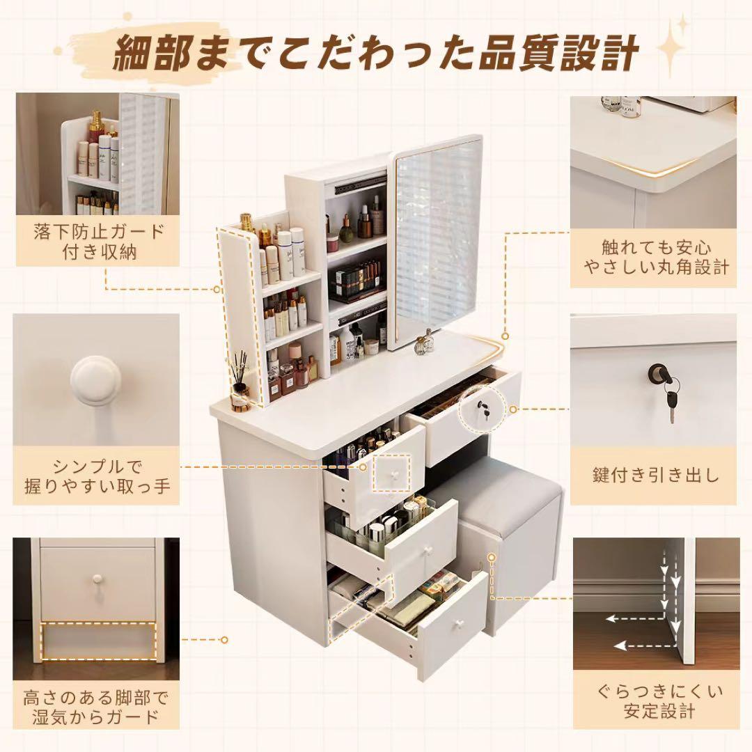 (期間セール) ドレッサー 鏡付き 椅子付き LEDなし 化粧台