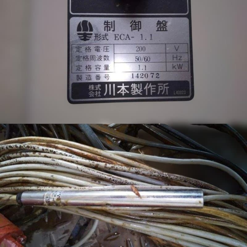 川本 カワモト 深井戸水中ポンプ これで使用可能 中古 ジャンク品 「引取り」