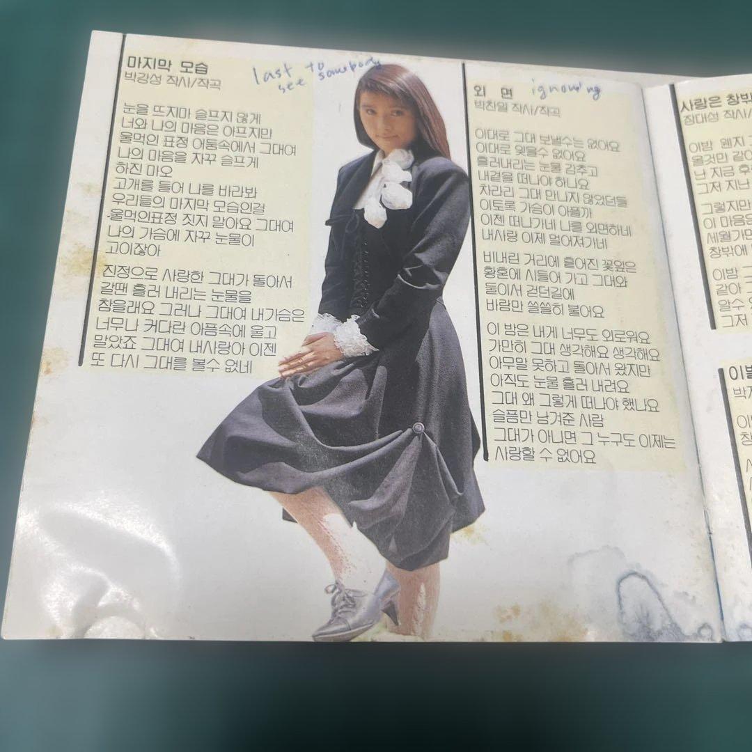 ヤン・スギョン 1集 輸入盤CD YANG SOO KYUNG
