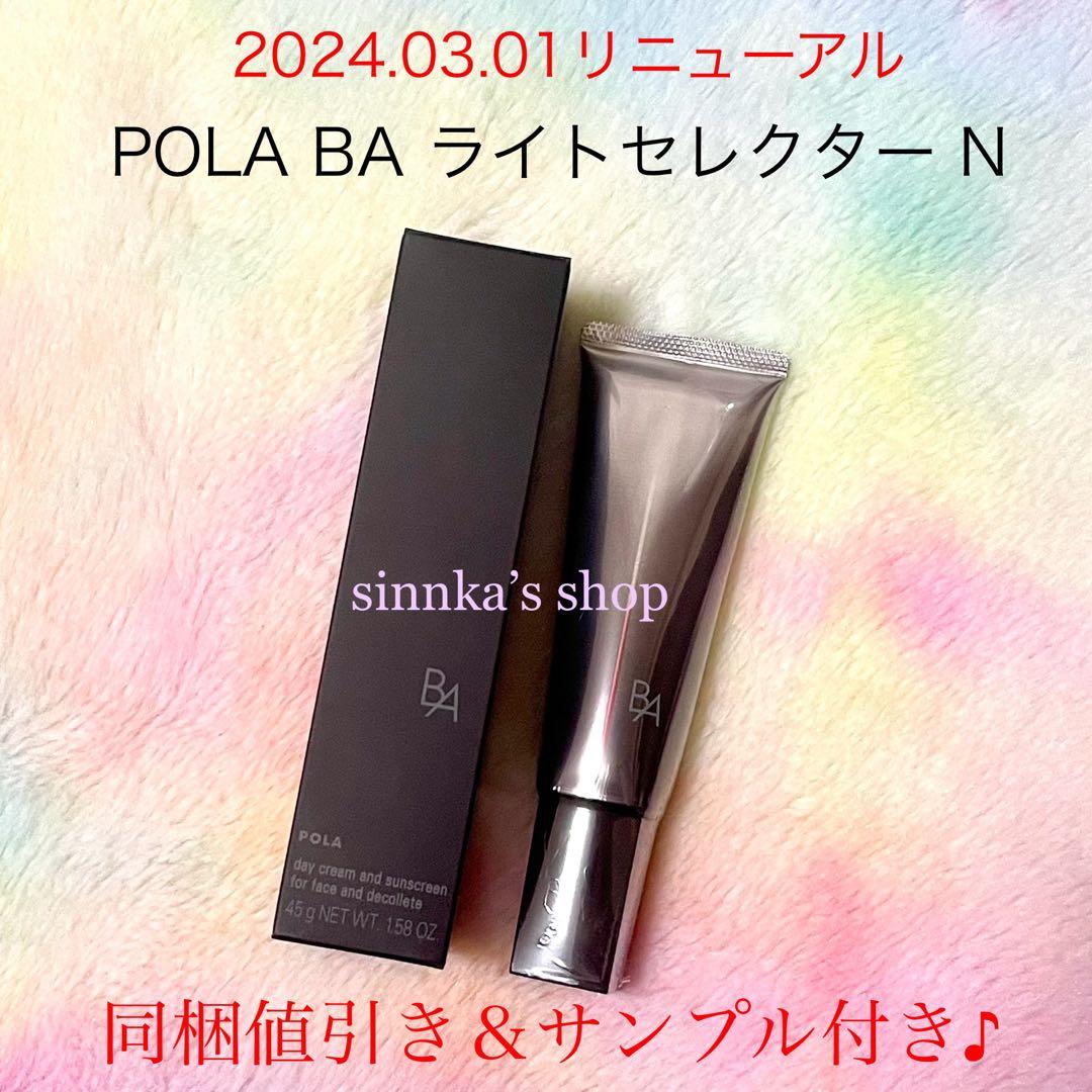 sunnyページ