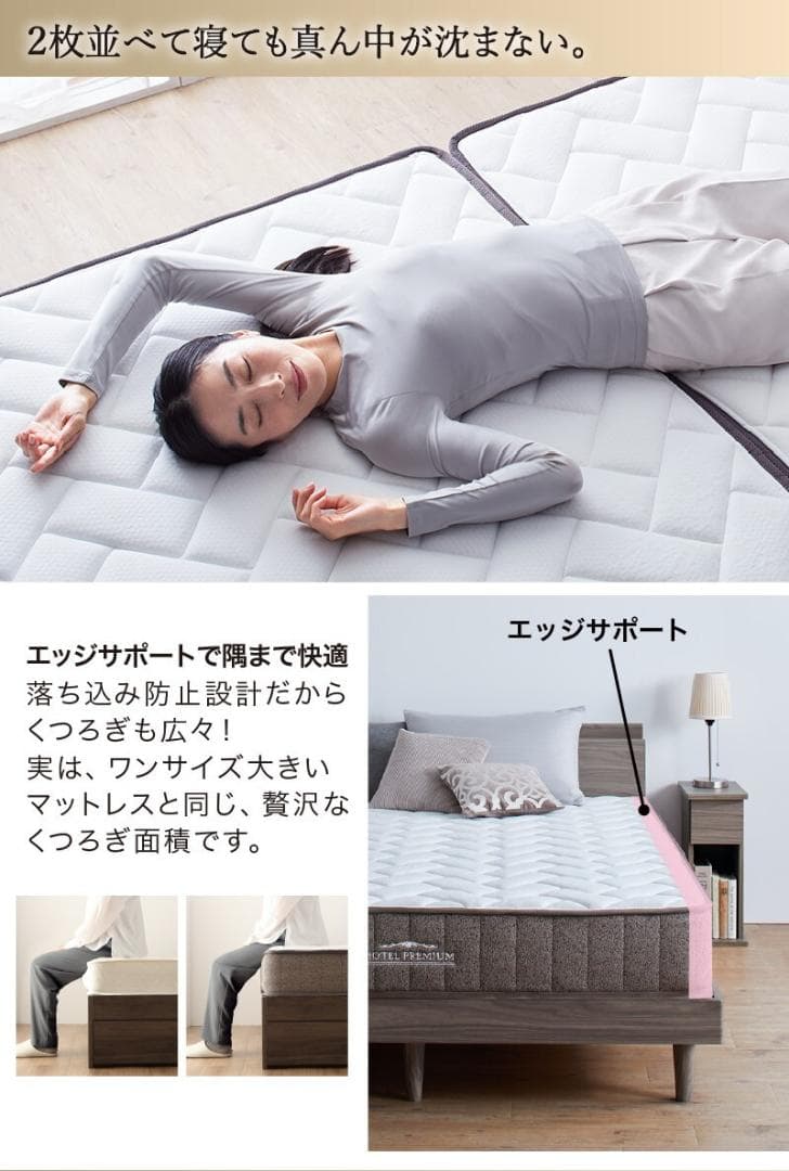 圧縮ロールホテルプレミアム　高密度ポケットコイルマットレス　シングル　ホワイト