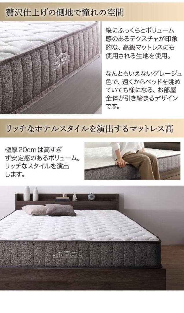 圧縮ロールホテルプレミアム　高密度ポケットコイルマットレス　シングル　ホワイト