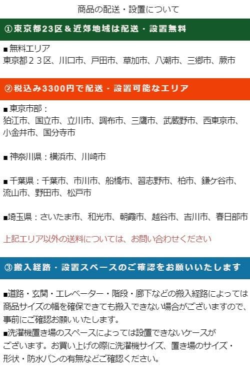 専用　ツインバード 冷蔵庫 146L 21年式 2503111737