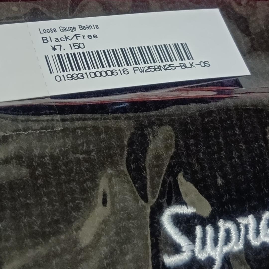 Supreme Loose Gauge Beanie 黒