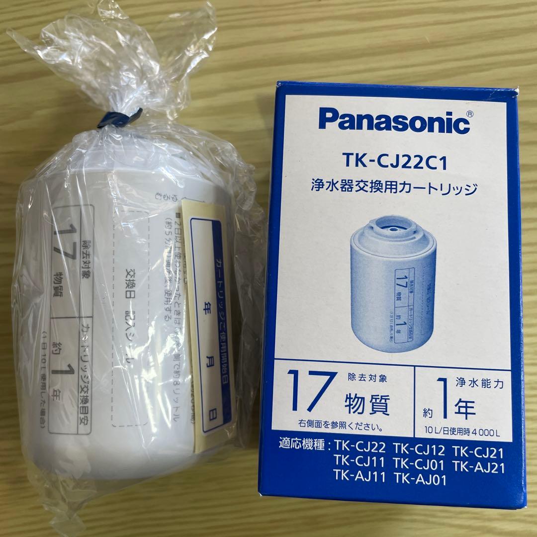 Panasonic TK-CJ22C1 蛇口用浄水器　本体　カートリッジセット