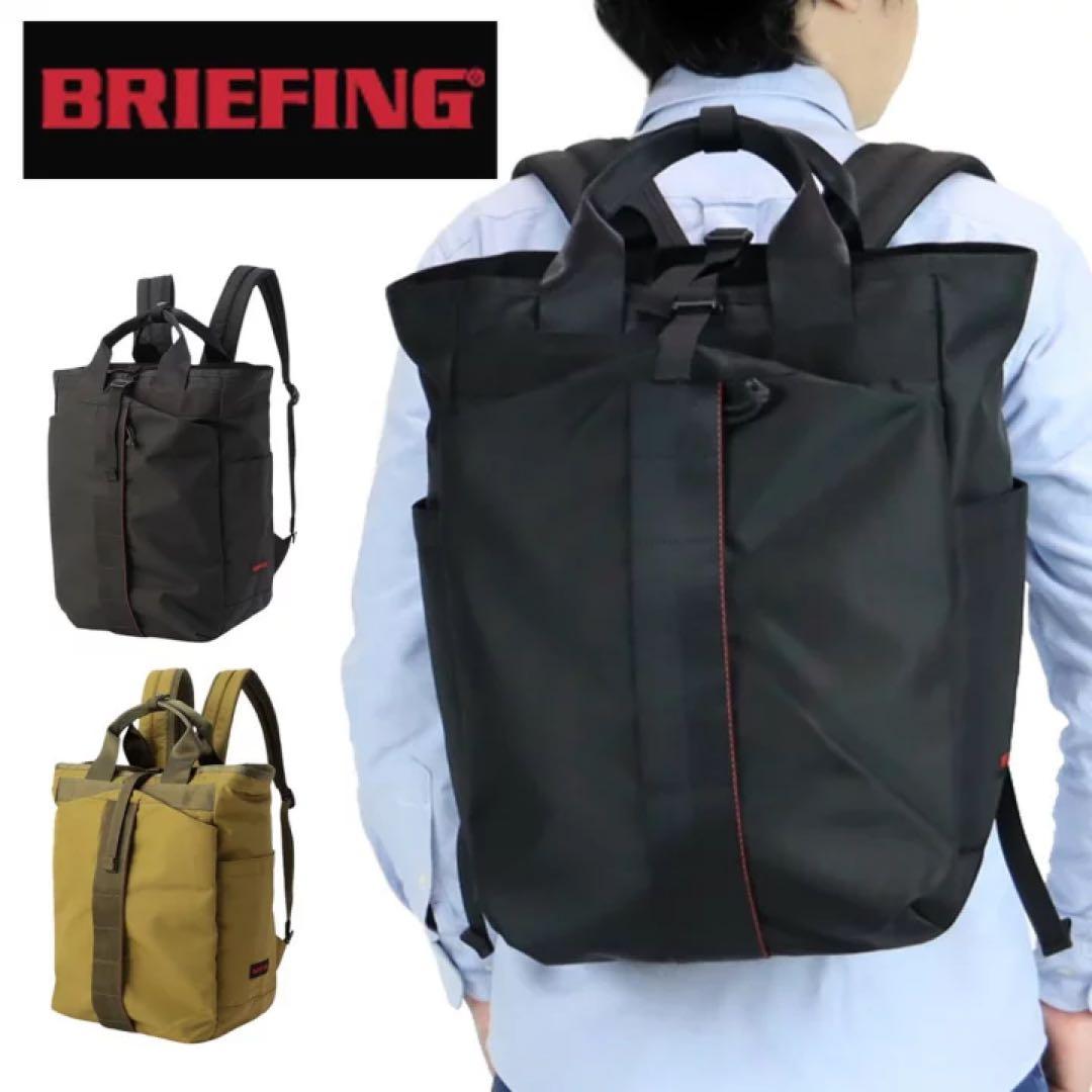 BRIEFING URBAN GYM PACK L WR リュック ブラック