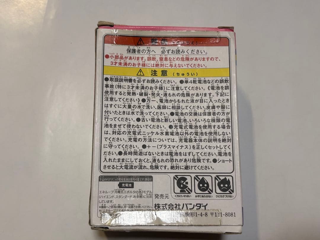 たまごっち　みくす20th Anniversary 箱、説明書付き 動作確認済