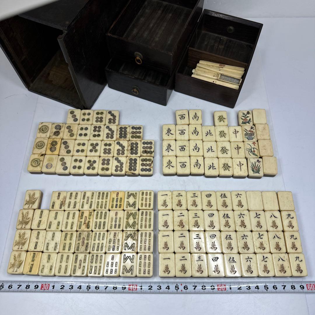 骨製麻雀牌　唐木箱付　東Y7-0428①