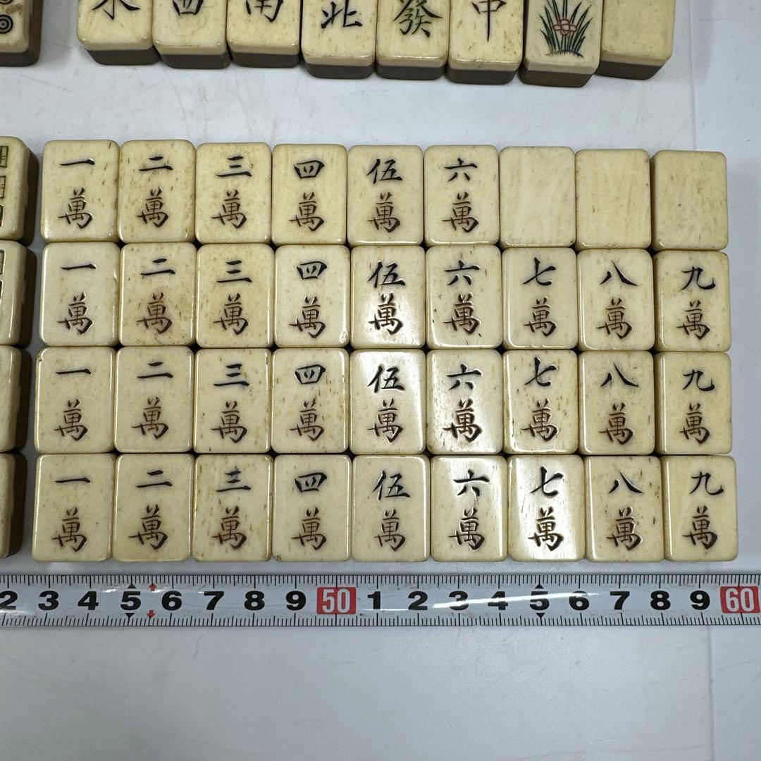 骨製麻雀牌　唐木箱付　東Y7-0428①