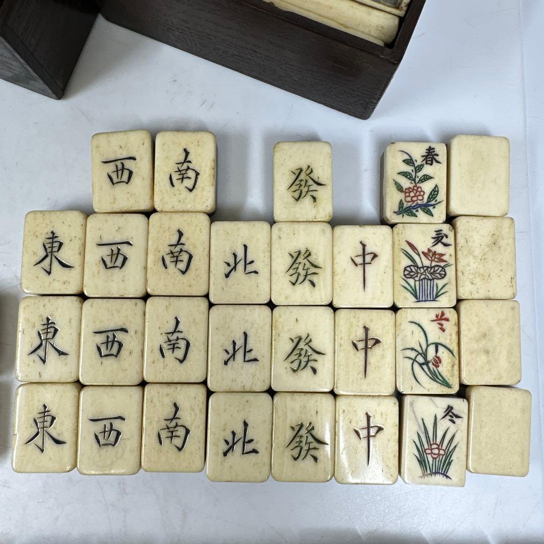 骨製麻雀牌　唐木箱付　東Y7-0428①