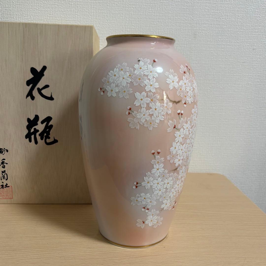 有田焼 香蘭社 吉野桜 花瓶 花器 骨董 フラワーベース　花びん　新品花台付