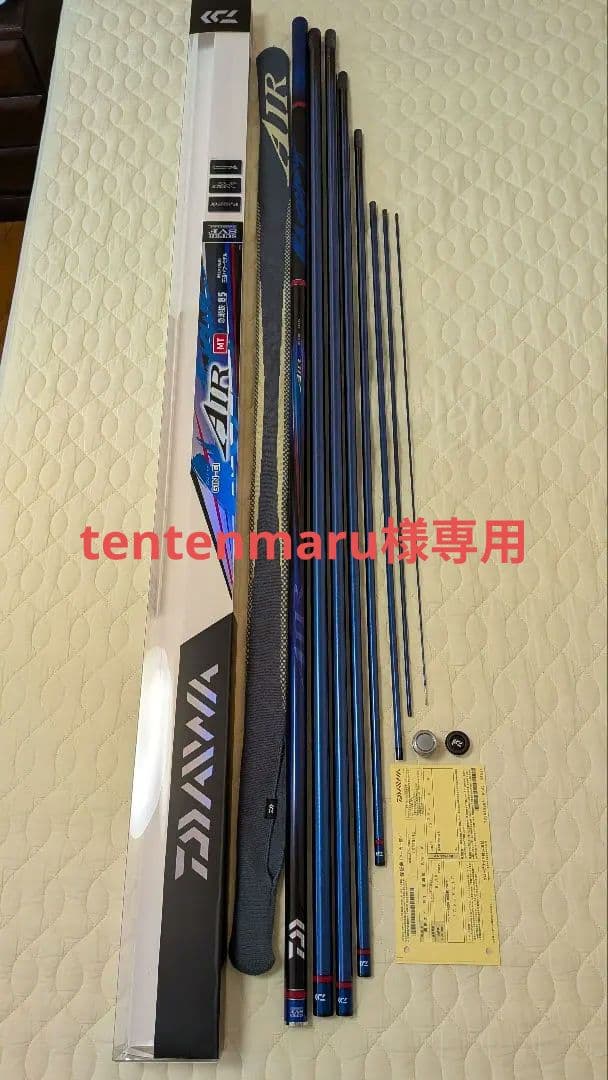 tentenmaru　DAIWA 銀影エア MT 急瀨抜85•W