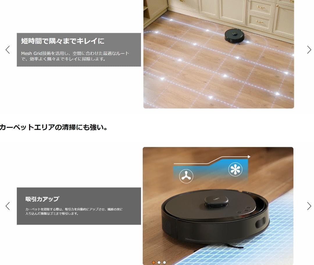 新品■ロボット掃除機 自動ゴミ収集機 5300Pa 超強吸引 水拭き マッピング
