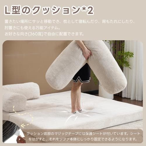 ソファベッド 組立て不要 二人掛け 三人掛け フロアソファ コンパクト ロー