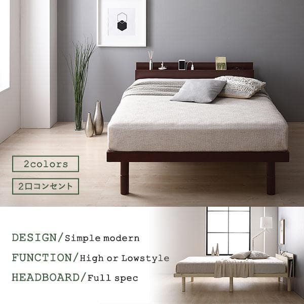ベッド シングル ボンネルコイルマットレス付き ブラウン ds-2378774