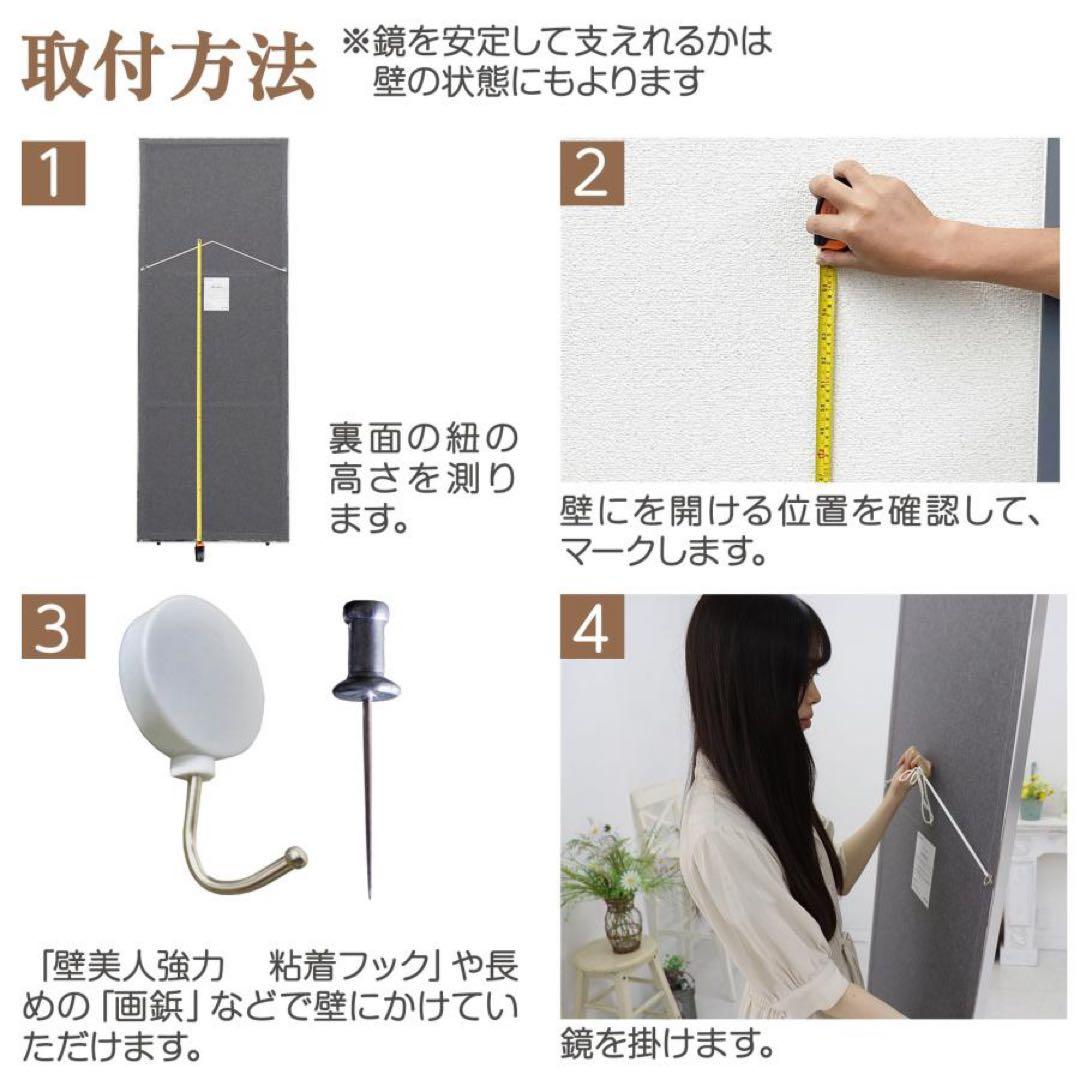 割れない鏡 全身ミラー 160×60cm 壁掛け・立て掛け ゴールド