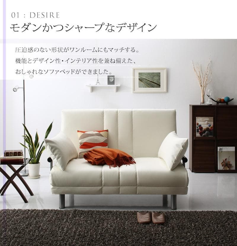 Sevenyearsさん専用　幅120cm セミダブル ホワイトレザー調
