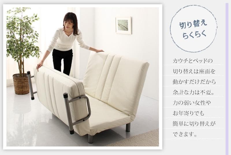 Sevenyearsさん専用　幅120cm セミダブル ホワイトレザー調