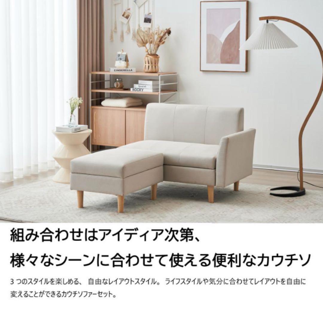 新品　ソファ　ソファー　2人掛け　2人掛けソファ　収納付き　グレー