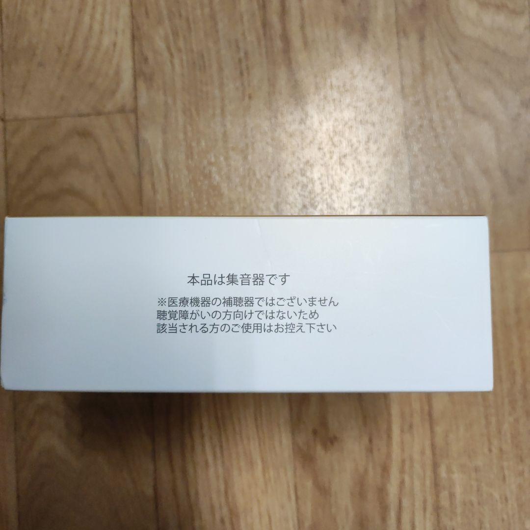 MIMIKKO 集音器