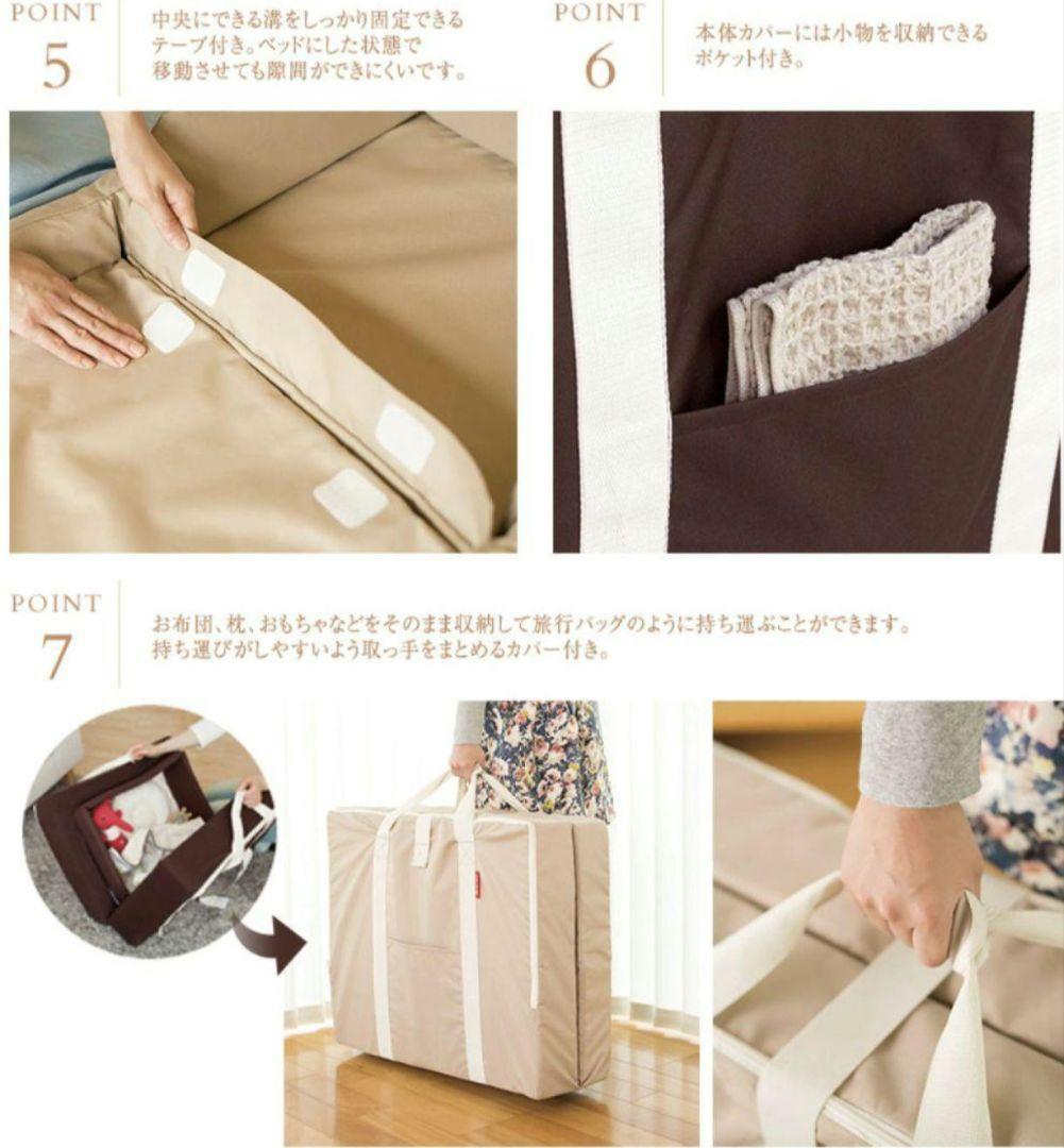 ラージ ベージュ ファルスカ コンパクトベッドフィットL 新品 9点セット