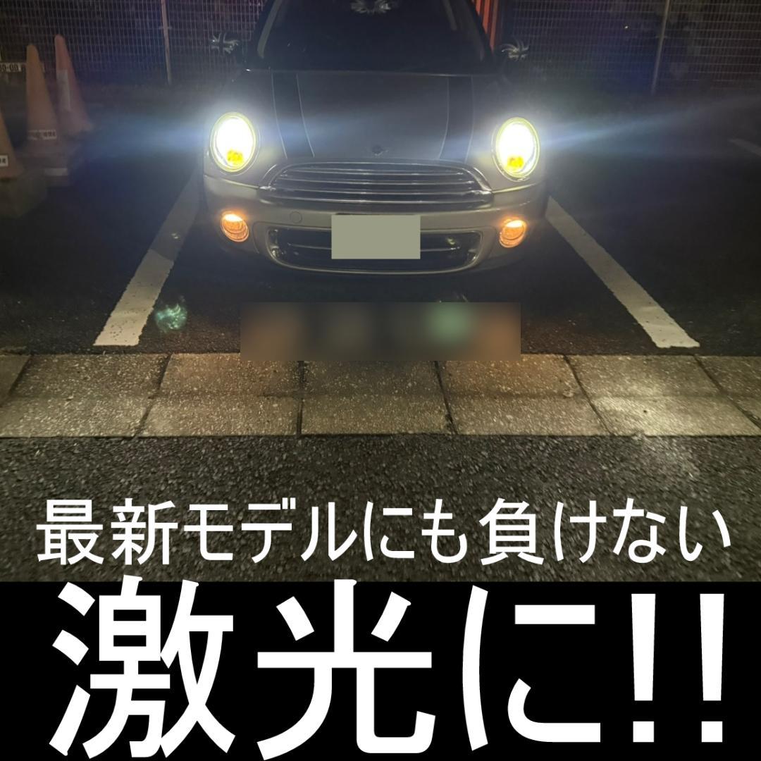 BMW MINI R55 R56 R57 H4モデル　車検対応LEDヘッドライト