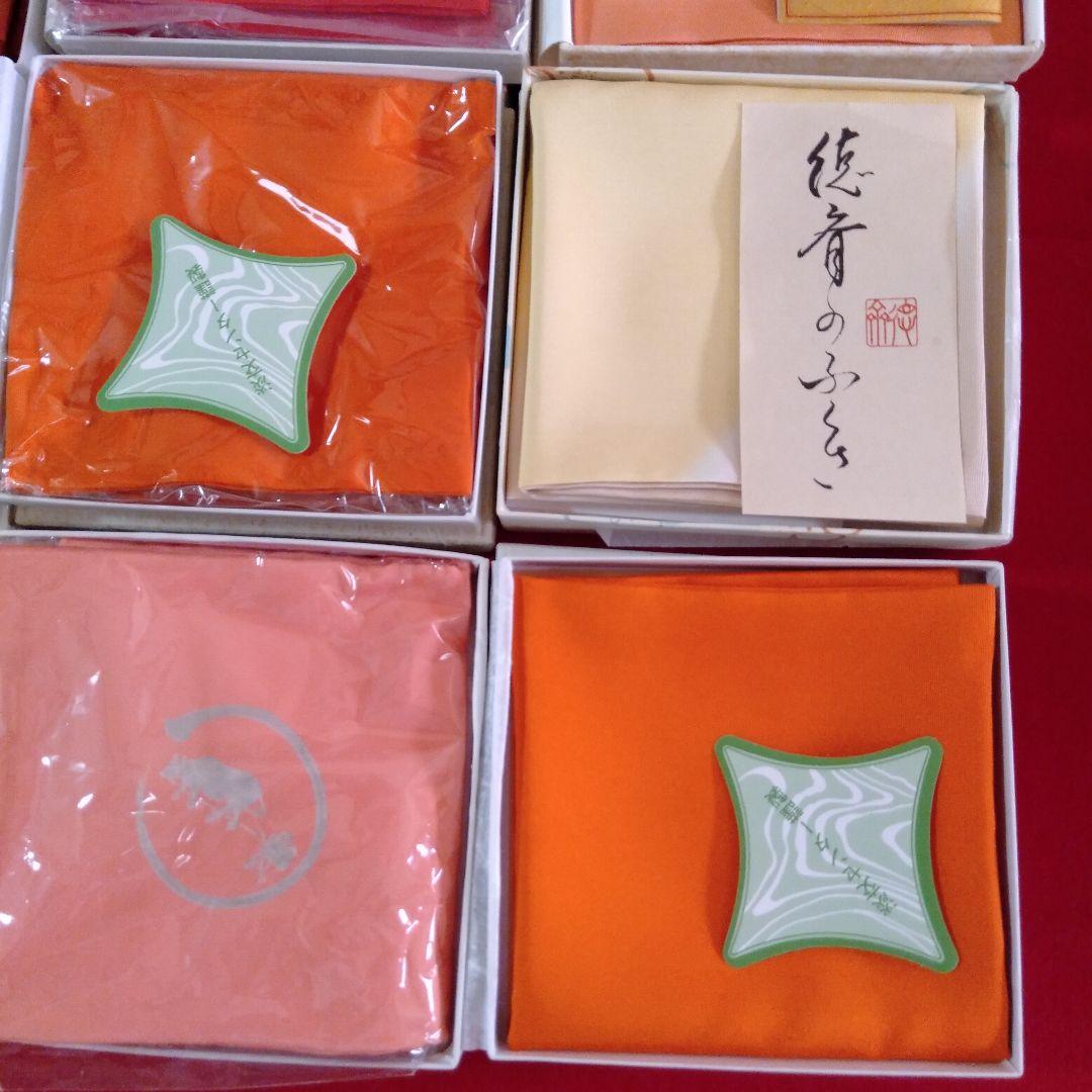 ふくさ九点