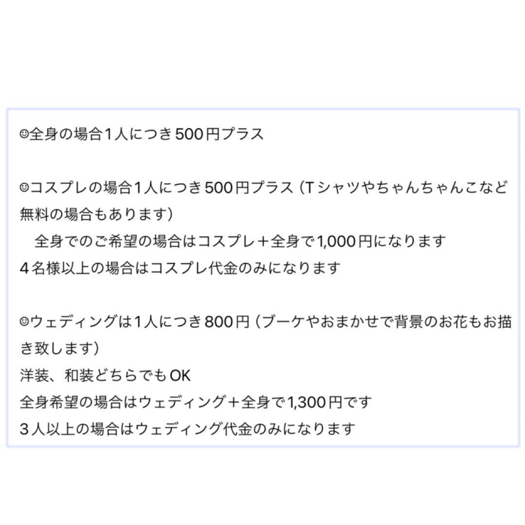 こちらはs.さま専用出品になります☺︎