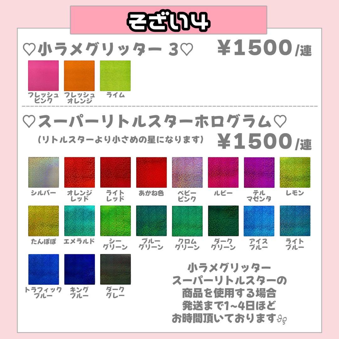 h様1/29 うちわ文字 連結文字 応援ボード オーダー うちわ屋さん