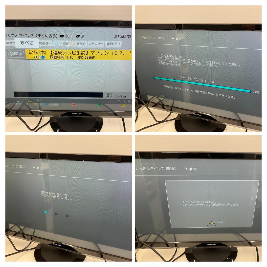 Panasonic　ブルーレイレコーダー　DMR-BRW1050　2018年製