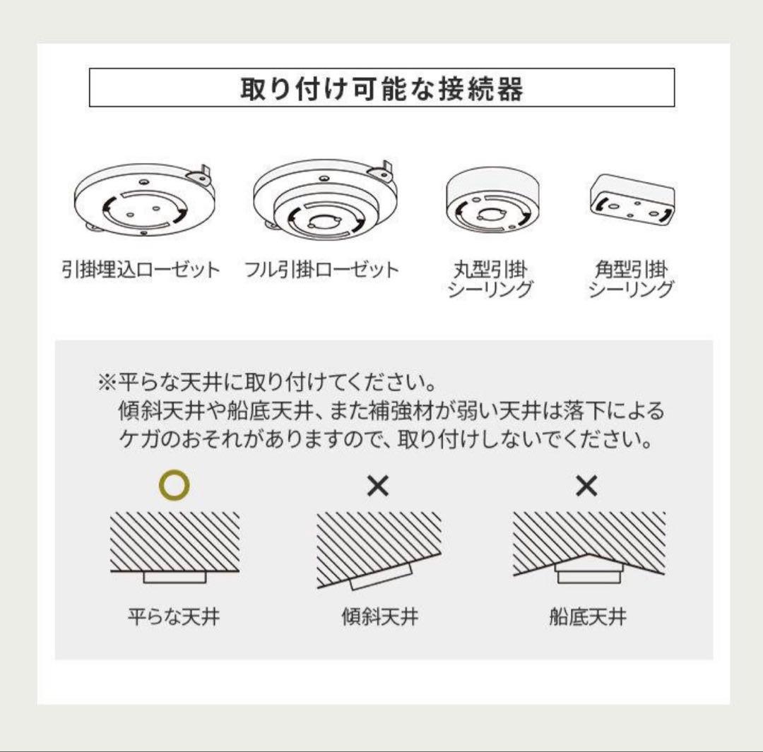 美品シーリングライト　ペンダントライト　シャンデリア エムール jt-003-d