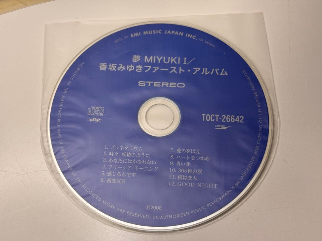 香坂みゆき　ファーストアルバム「夢 MIYUKI I」　（紙ジャケット）【CD】