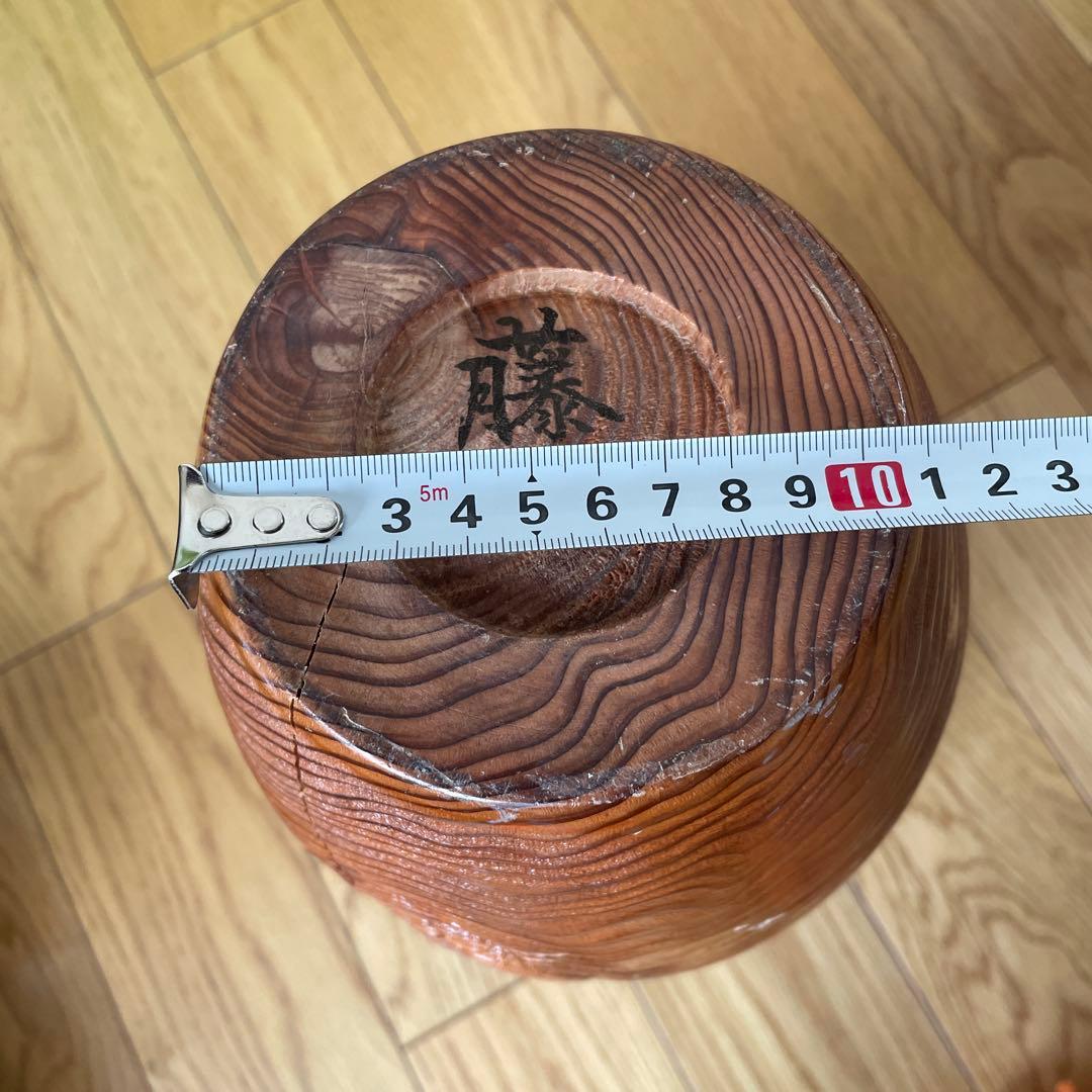 欅 特大花瓶