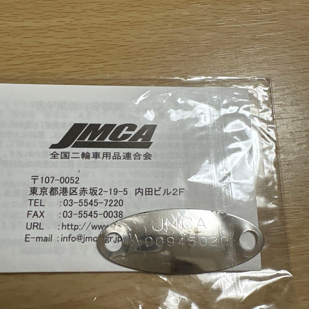 RPMマフラー