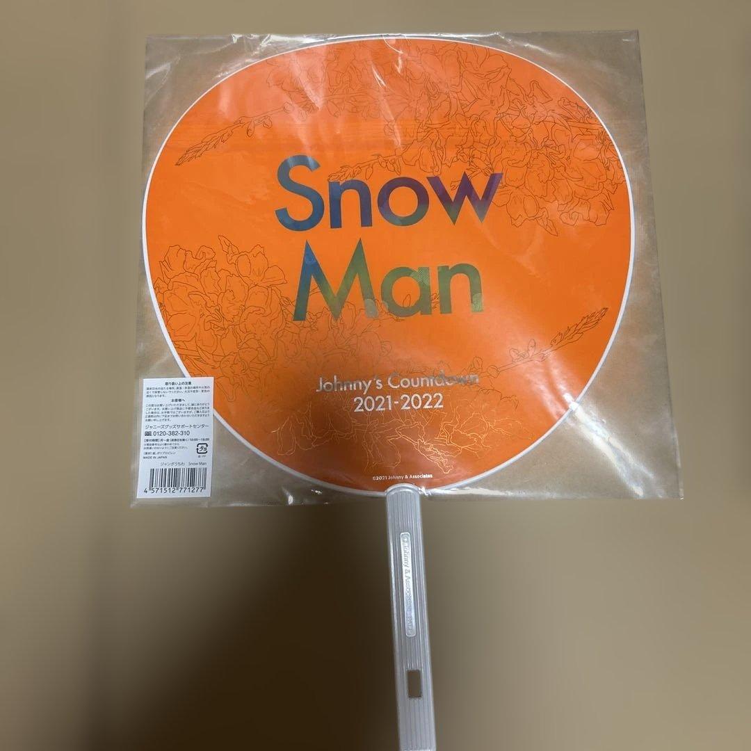  Man うちわ3点、雑誌大量　セット
