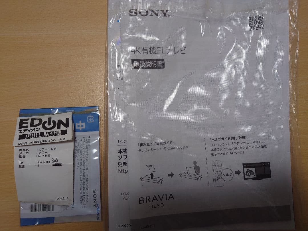 K　Taページ