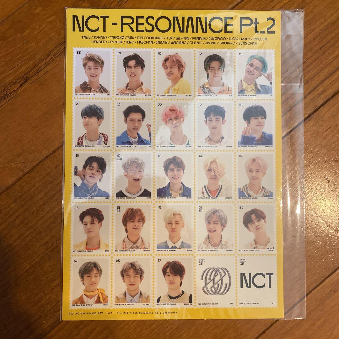 【激レア・1点限り】NCT2020 RESONANCE Pt.2