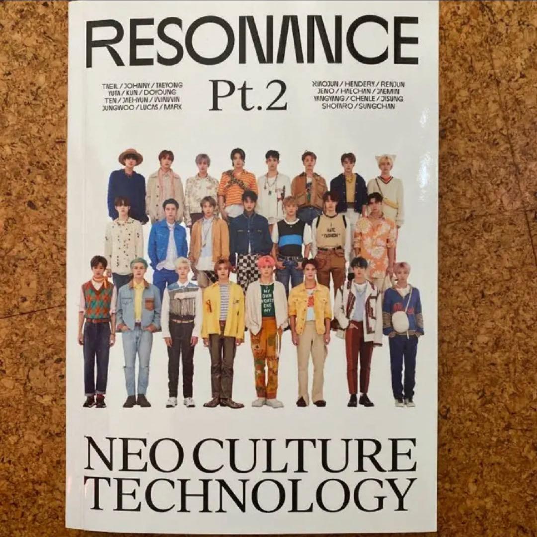 【激レア・1点限り】NCT2020 RESONANCE Pt.2