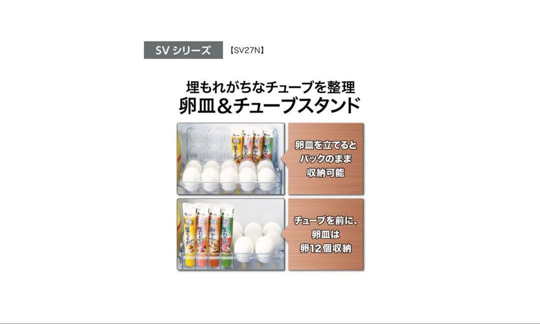 【専用】AQUA AQR-SV27N ⭐️売約済