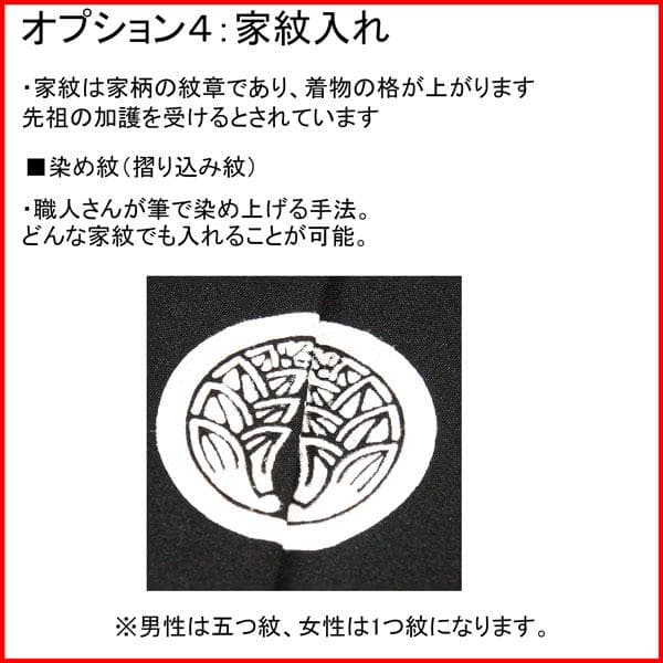 七五三 五歳 男児 羽織袴フルセット L寸 黒地 兜 袴変更可能 NO38726