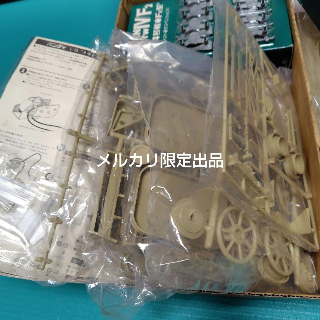 極ビンテージバンダイ1975年代当時　 1/15 ドイツ４号戦車F2　RC化可能