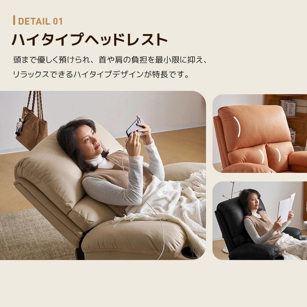 新品電動リクライニング ソファー 1人掛け 電動ソファー1712-220