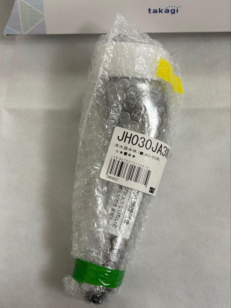 タカギ 浄水器 本体 JH030JA3MLG （JA3-03用）+ カートリッジ