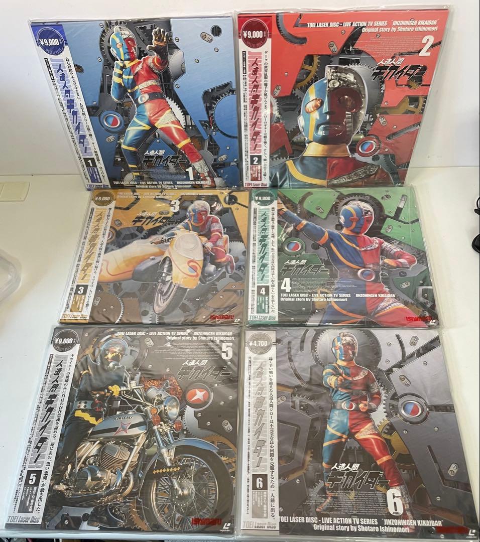7.東映LD人造人間キカイダー 全6巻セット石ノ森章太郎 特撮レーザーディスク