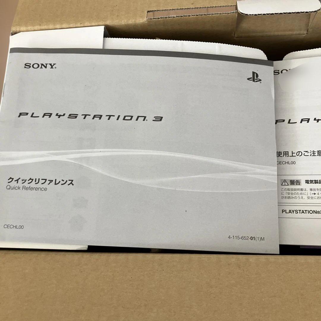 SEGA PlayStation3 PS3 リュウガゴトク3 ノボリリュウパック